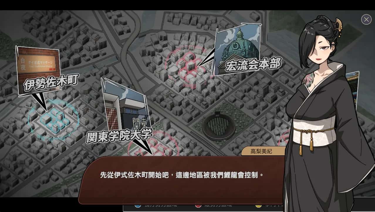 游戏截图1