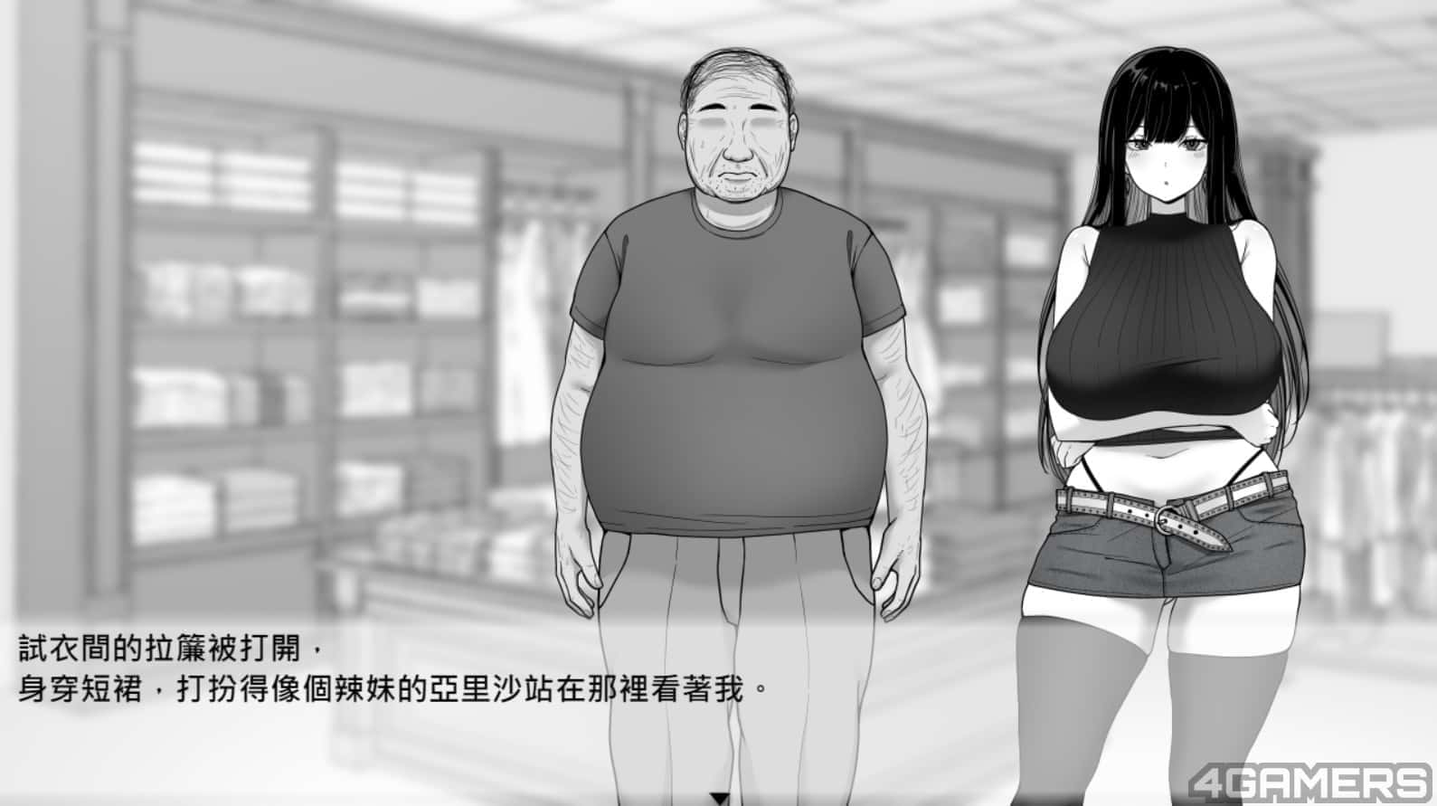 游戏画面3