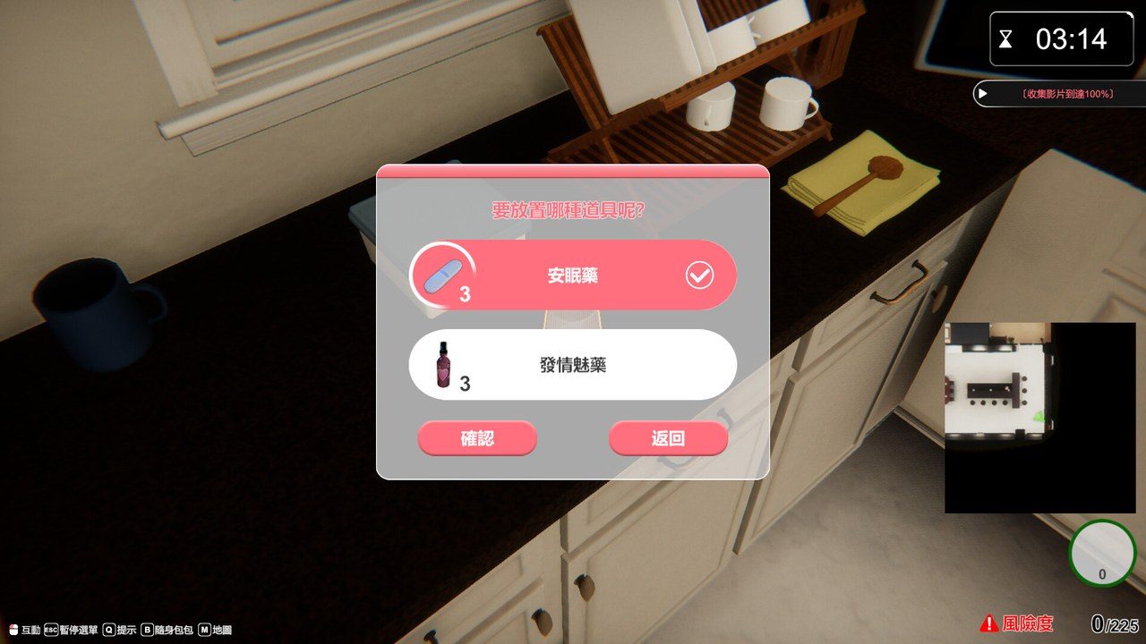 隔壁的美艳人妻TheWifeNextDoor 潜行探索 专题图 1