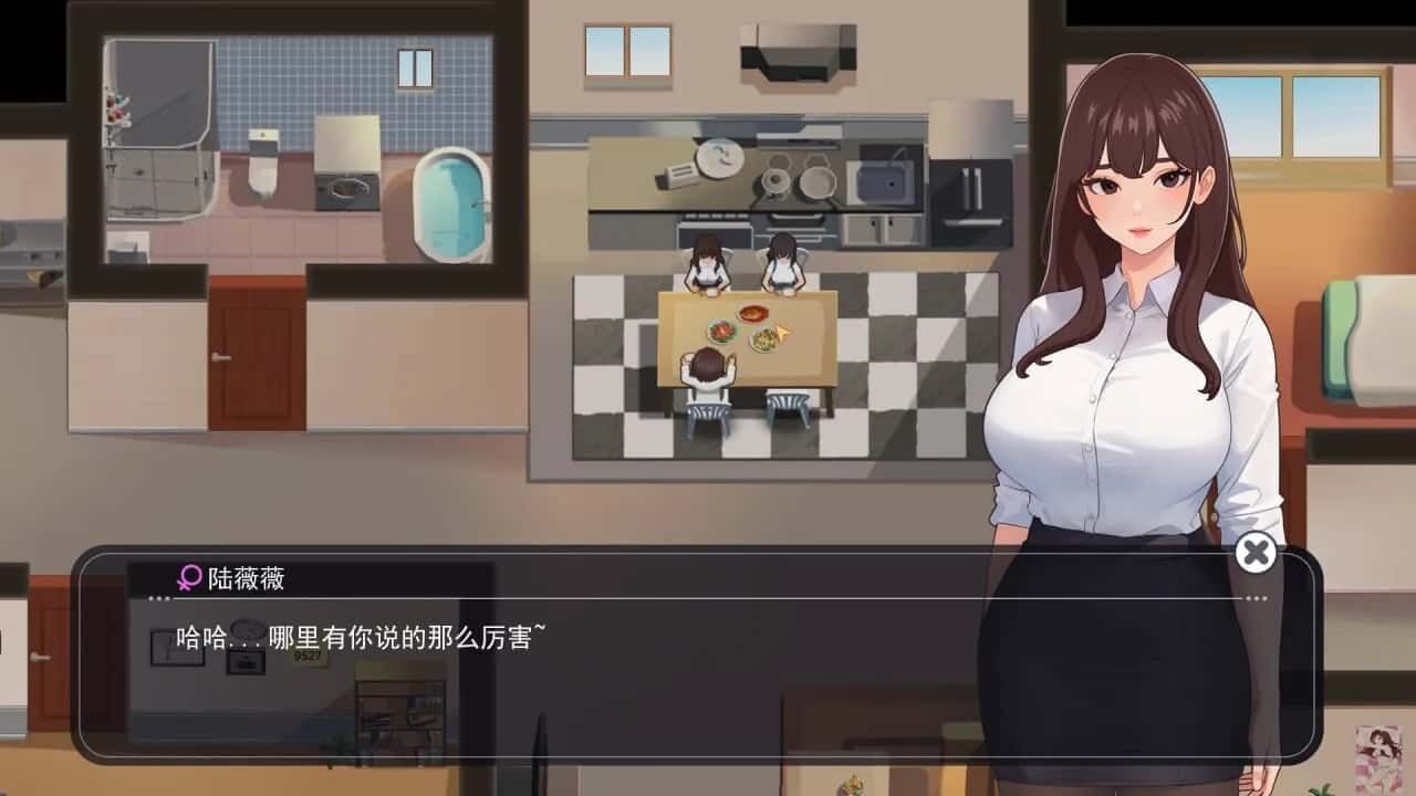 职场幻想 Workplace Fantasy 存档管理 预览图 4