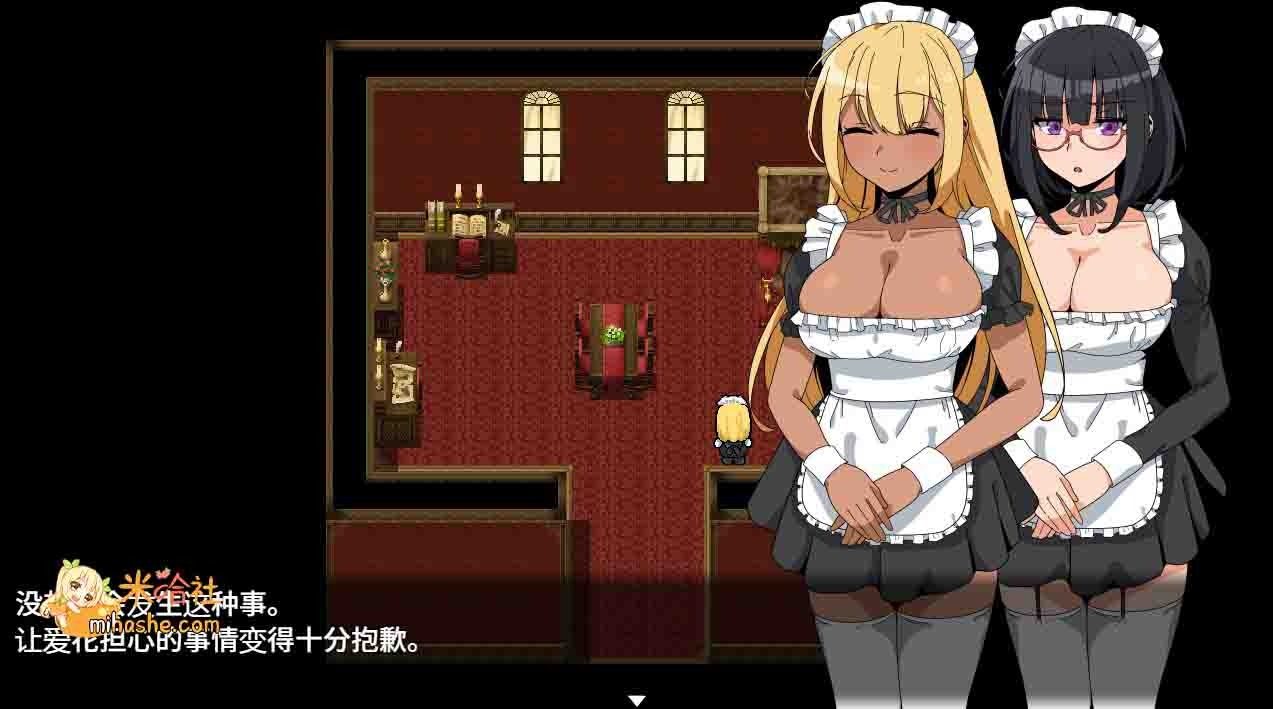和女仆的日常生活メイドさんとの日常 和女仆的日常生活宅邸探索RPG最新版下载 封面图